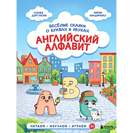 dergunova_k_n_kindirenko_m_v_a_5