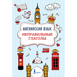 derzhavina_v_a_angliyskiy_yazy