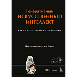 dkhamani_n_engler_meggi_genera_1
