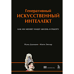 dkhamani_n_engler_meggi_genera_4