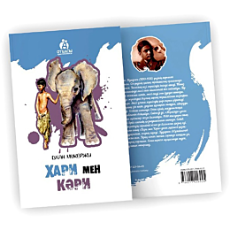dkhan_m_khari_men_kari
