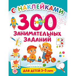 dmitrieva_v_g_300_zanimatelnyk