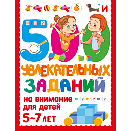 dmitrieva_v_g_500_uvlekatelnyk_3