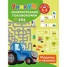 dmitrieva_v_g_mashiny_i_tekhni_4
