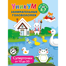 dmitrieva_v_g_supertochki_ot_1_4