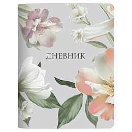 dnevnik_shkolnyy_dlya_starshik
