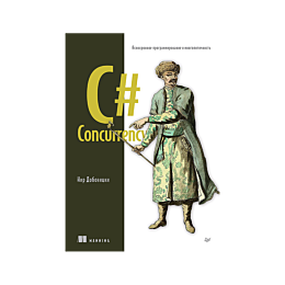 dobovitski_n_c_concurrency_asi