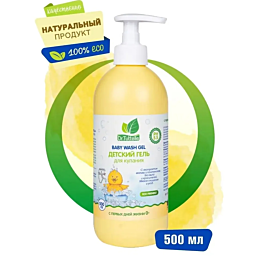 drtuttelle_gel_dlya_kupaniya_i