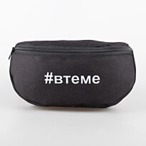 Сумка на пояс "#втеме"