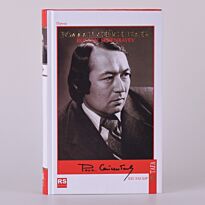 Сейсенбаев Р.: Драмалық шығармалар. 2 том ХХI ғасыр Таға