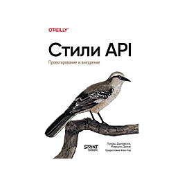 dynovski_l_dulak_m_stili_api_p