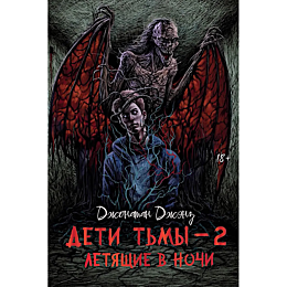 dzhenz_dzh_deti_tmy__2_letyash