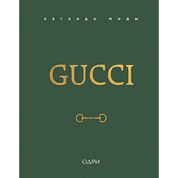 dzheyms_e_gucci_legenda_mody_6