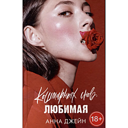 Волжский үштік