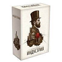 Мир Хобби: Индустрия