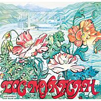 Дос-Мукасан Ансамбль Дос-Мукасан LP