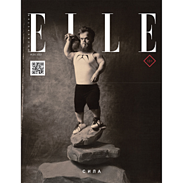elle_kazakhstan_42025