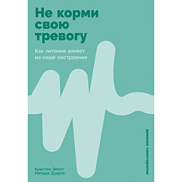 ellott_k_duarte_n_ne_kormi_svo