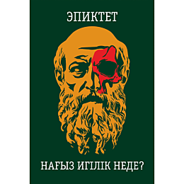 epiktet_nahyz_igilik_nede