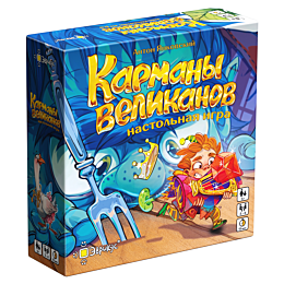 evrikus_karmany_velikanov