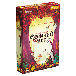 evrikus_osenniy_les