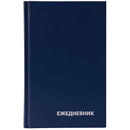 ezhednevnik_nedatirovannyy_a5_