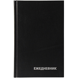 ezhednevnik_nedatirovannyy_a5_