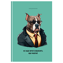ezhednevnik_nedatirovannyy_a5_