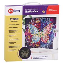 Алмазная мозаика "Бабочка", 25*25см, светится в темноте