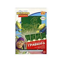 Disney: Гравюра История игрушек (золото) в асс-те
