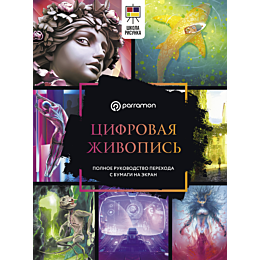 ferron_m_malakar_n_parramn_tsi
