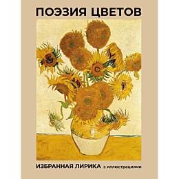 fet_a_a_pushkin_a_s_tsvetaeva_