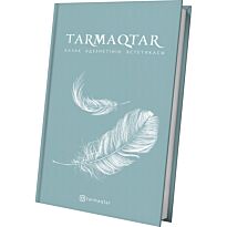 Тармақтар