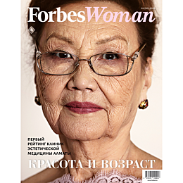 forbes_woman_12025