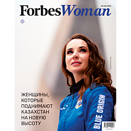 forbes_woman_32025