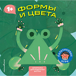 formy_i_tsveta_5