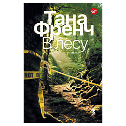french_t_v_lesu