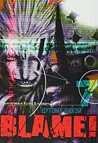 Нихэй Ц.: Blame! Том 7