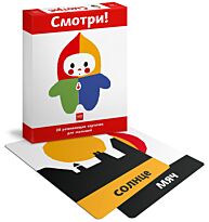 Дэнё К.: Смотри! 20 развивающих карточек для малышей