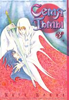 Конно К. : Семя Тьмы. Книга 3