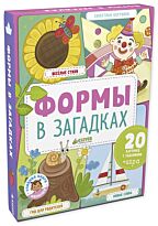 Уланова Л. Г.: Главная книга малыша. Формы в загадках