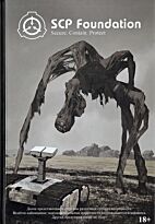 Дуксин А.: SCP Foundation. Secure. Contain. Protect. Книга 1