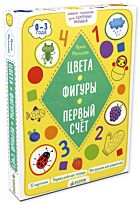 Мальцева И.: Компакт-технологии для одарённых малышей. Цвета. Фигуры. Первый счет