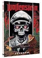 Уоттерс Д.: Wolfenstein: Глубины