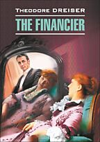 Dreiser T.: The Financier