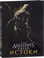 Дэвис П.: Мир игры Assassin’s Creed: Истоки