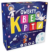 Авторская группа "Трёхгранник": ИГРА. Qwerty. Кверти