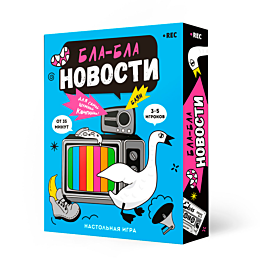 Геодом: Бла-бла новости
