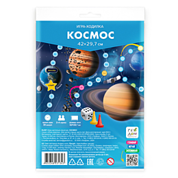 geodom_igrakhodilka_kosmos_1488246