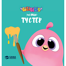 giligilis_tuster